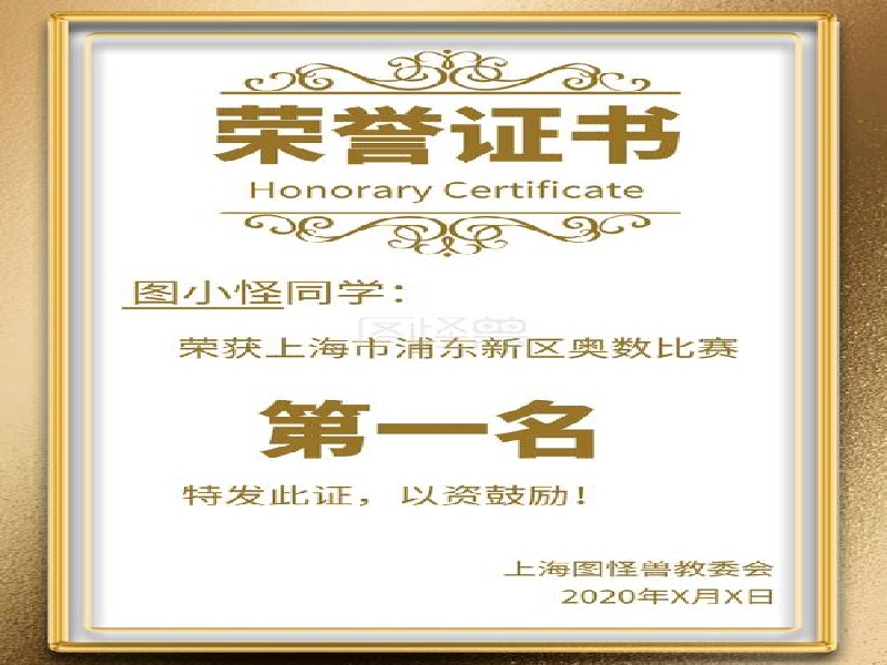 工作证